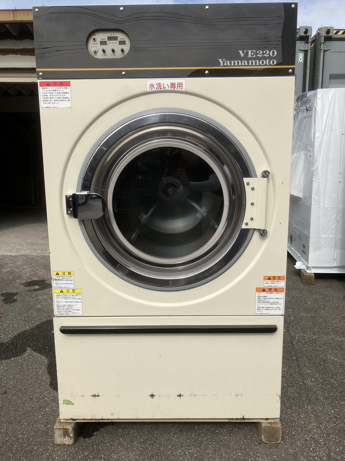 中古機新着順｜クリーニングマイスター