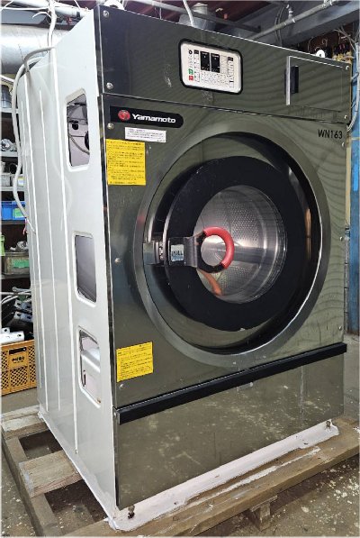 水洗機50kg未満｜クリーニングマイスター