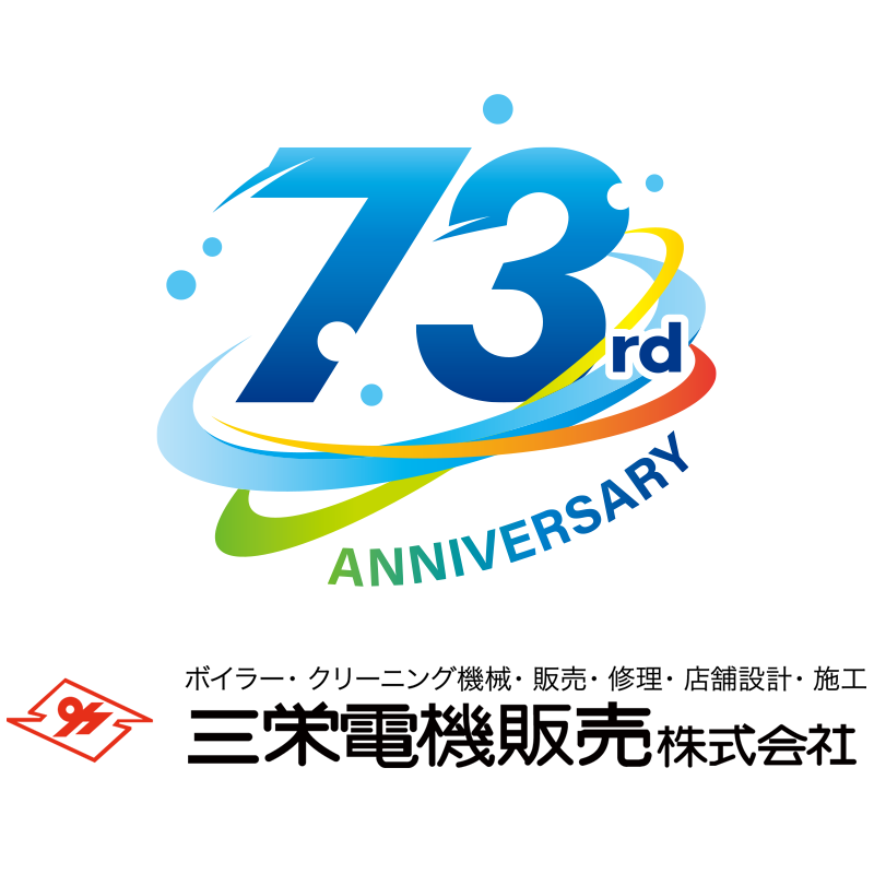 三栄電機販売株式会社