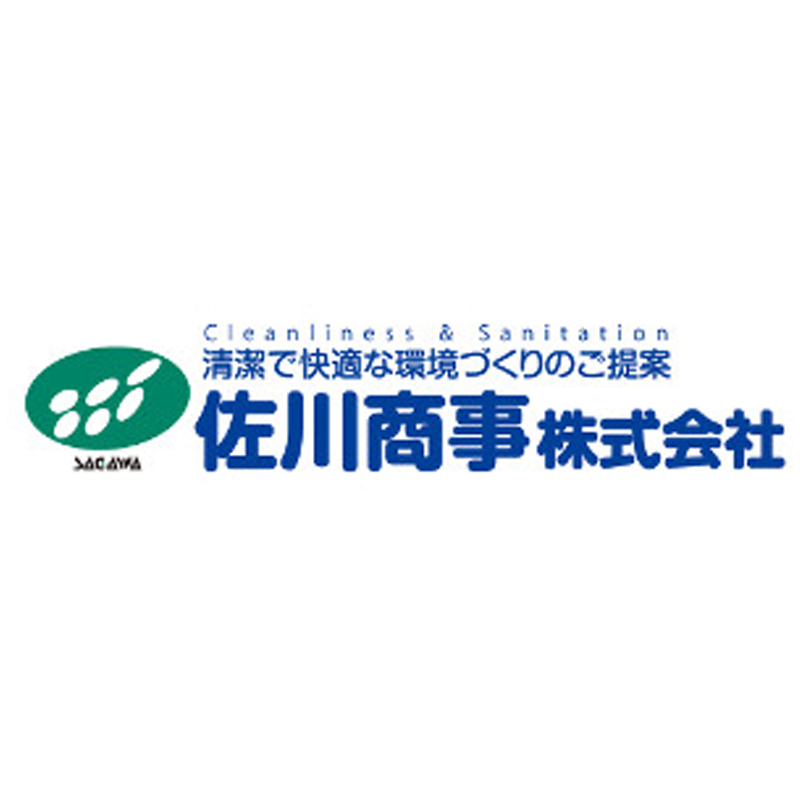 佐川商事株式会社