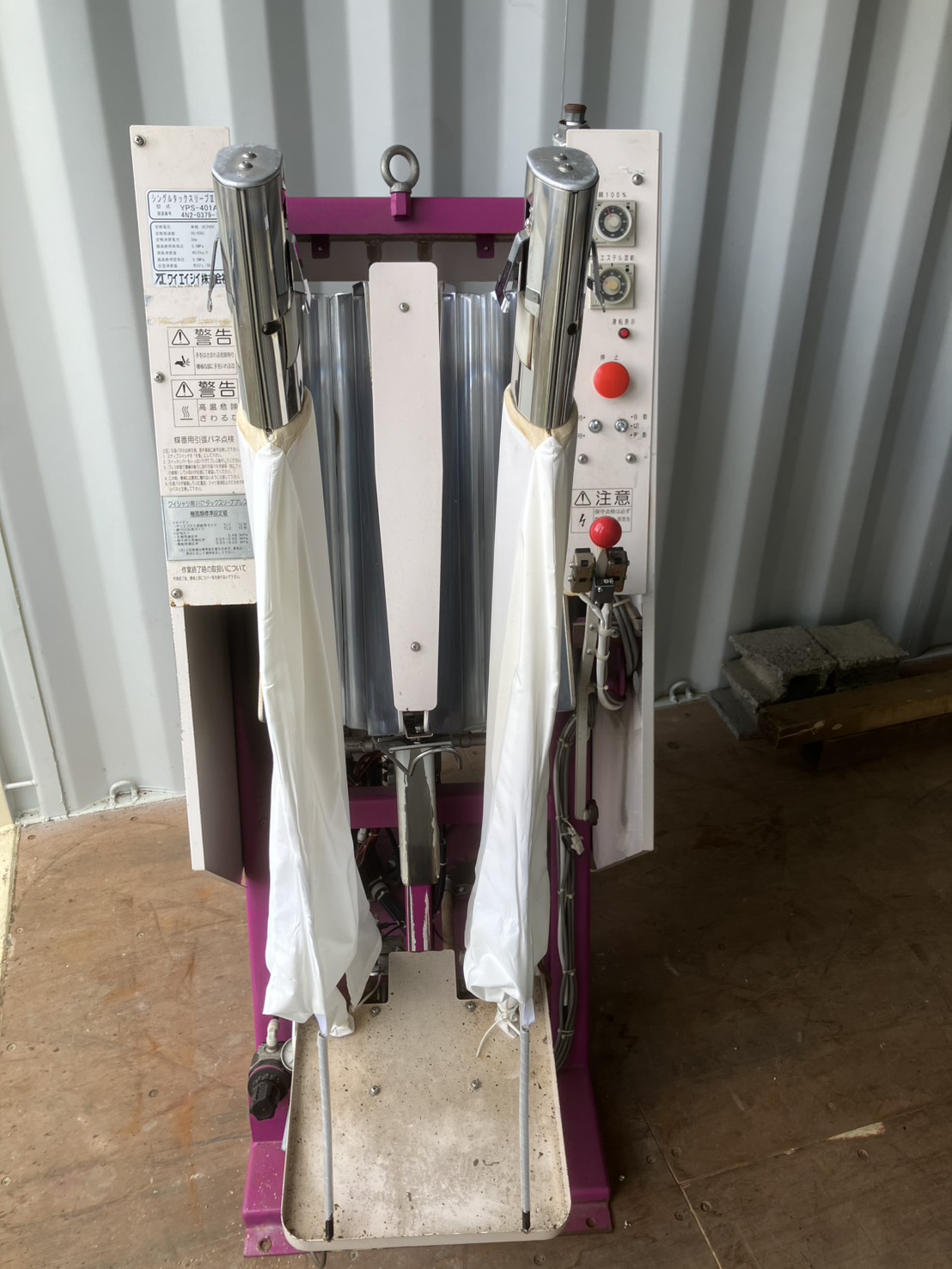 YAC　タックスリーブ