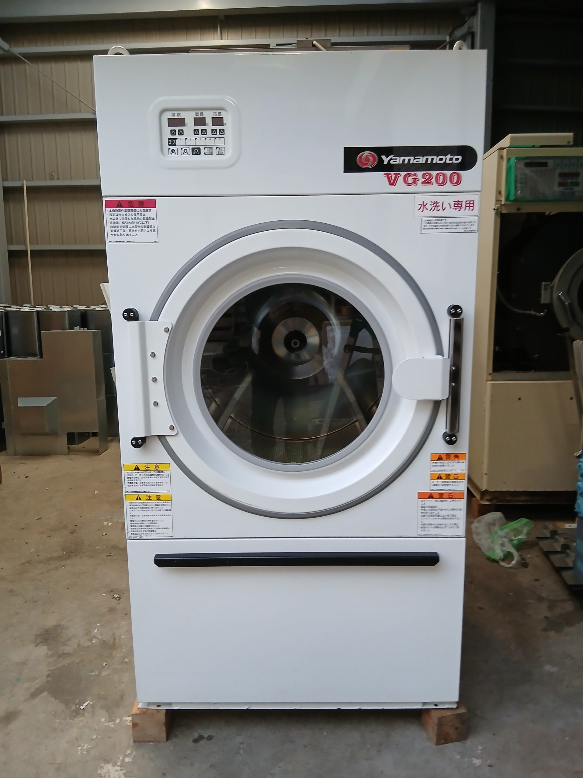 山本製作所　ガス乾燥機