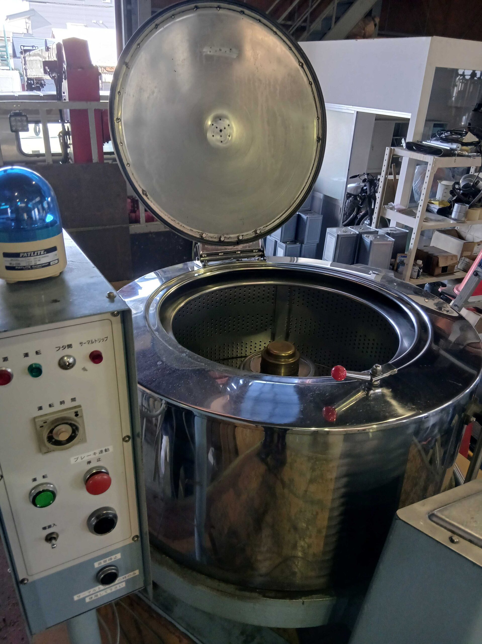 山本製作所　脱水機