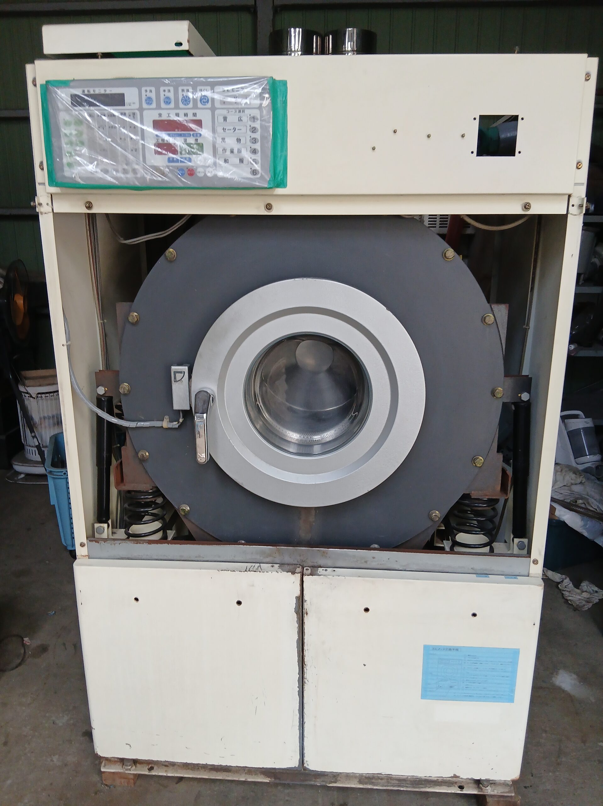 TOSEI　ドライ機