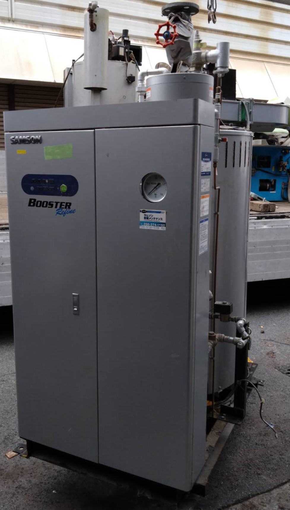 サムソン ボイラー