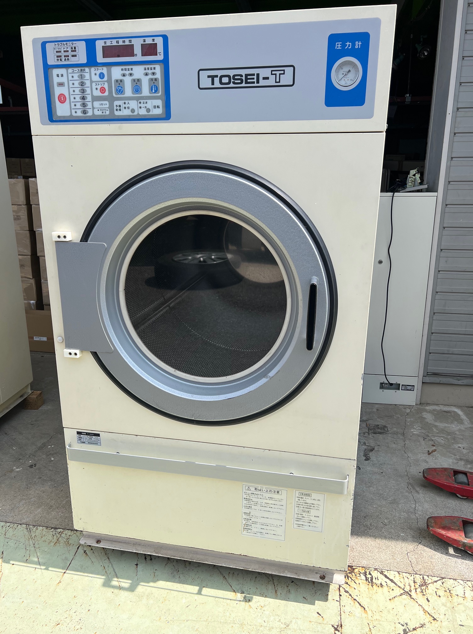 (株)TOSEI　蒸気回転乾燥機　22㎏