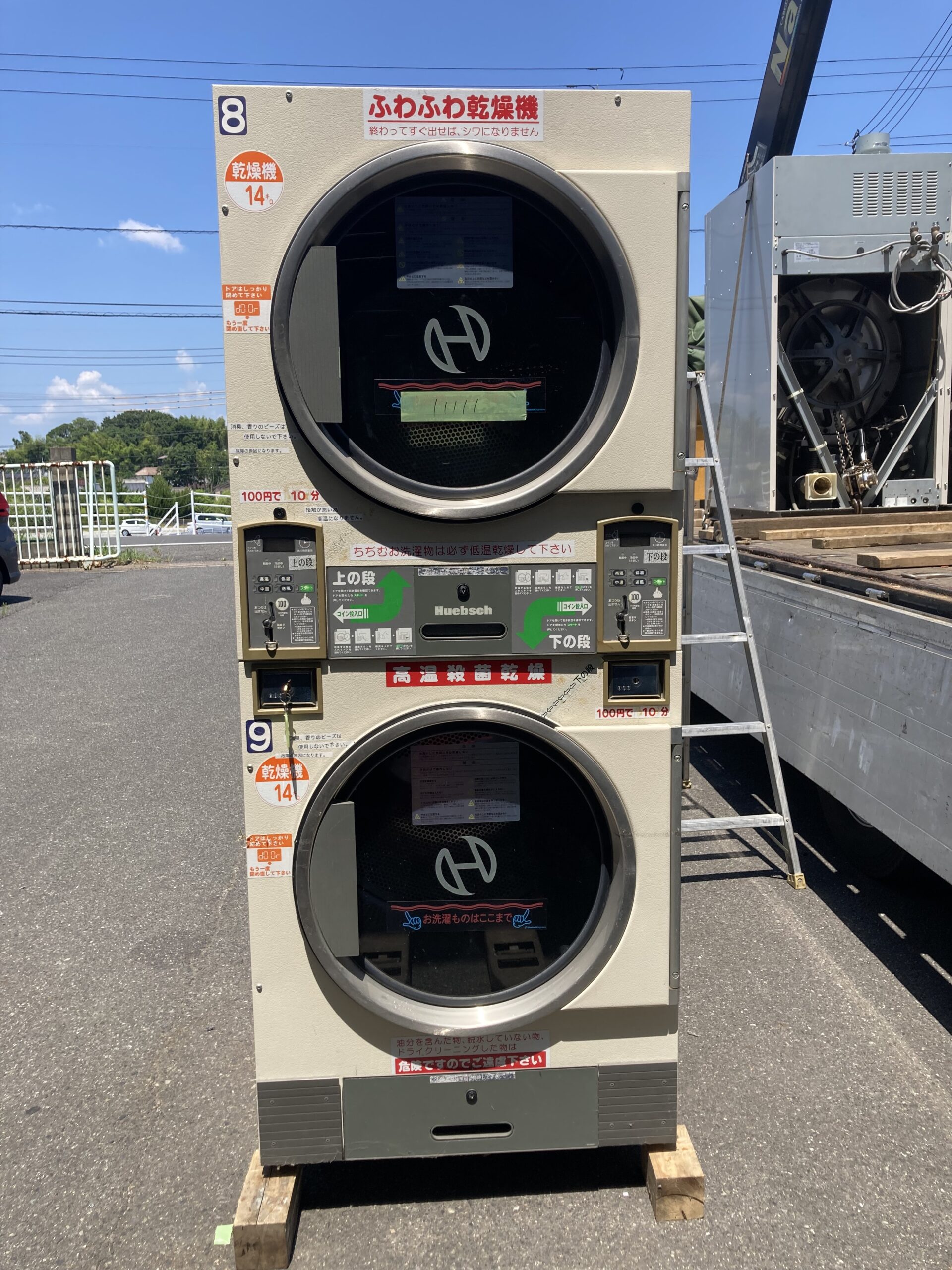 Huebsch 業務用コイン式2段式乾燥機