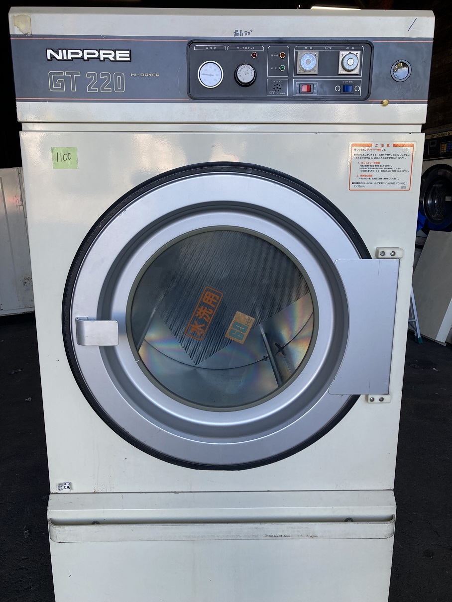 NIPPRE製 22kg業務用ガス乾燥機