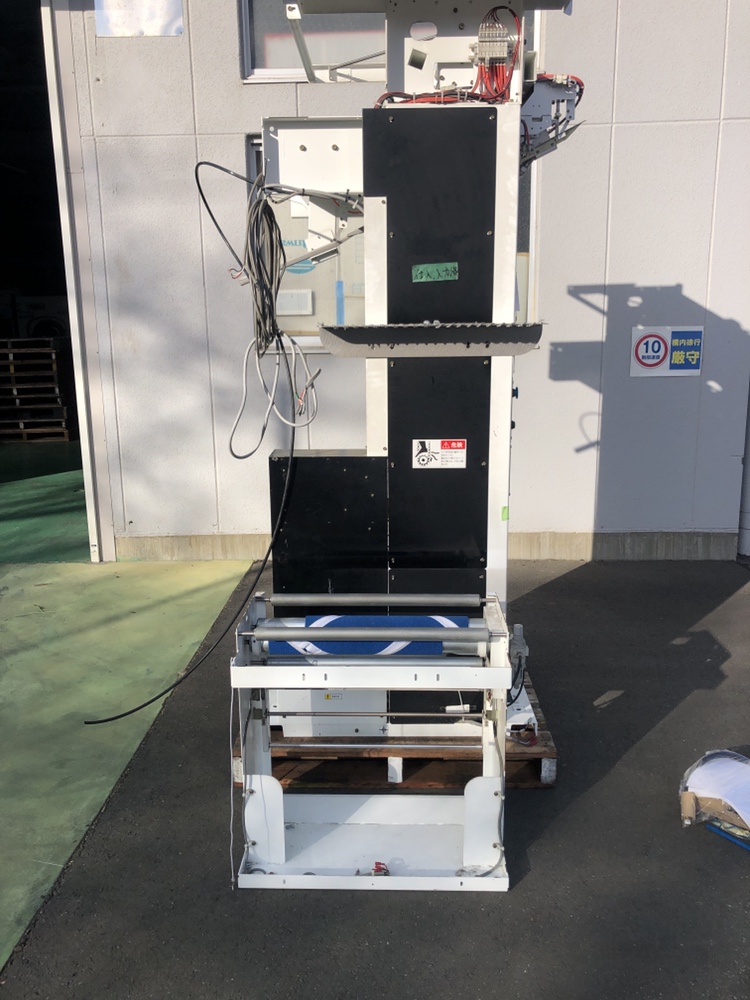 三幸社　立体包装機