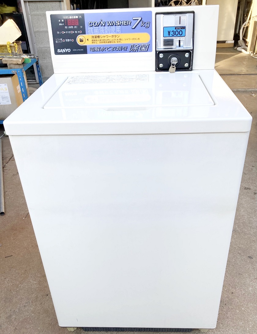 SANYO製 7kg業務用コイン式洗濯機