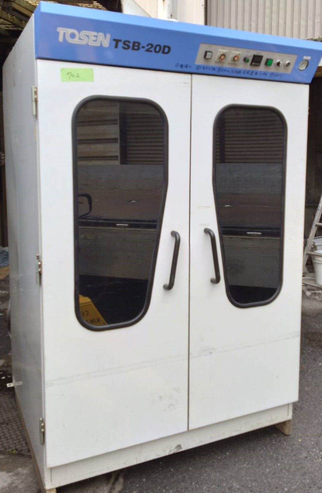 TOSEN BOX静止乾燥機