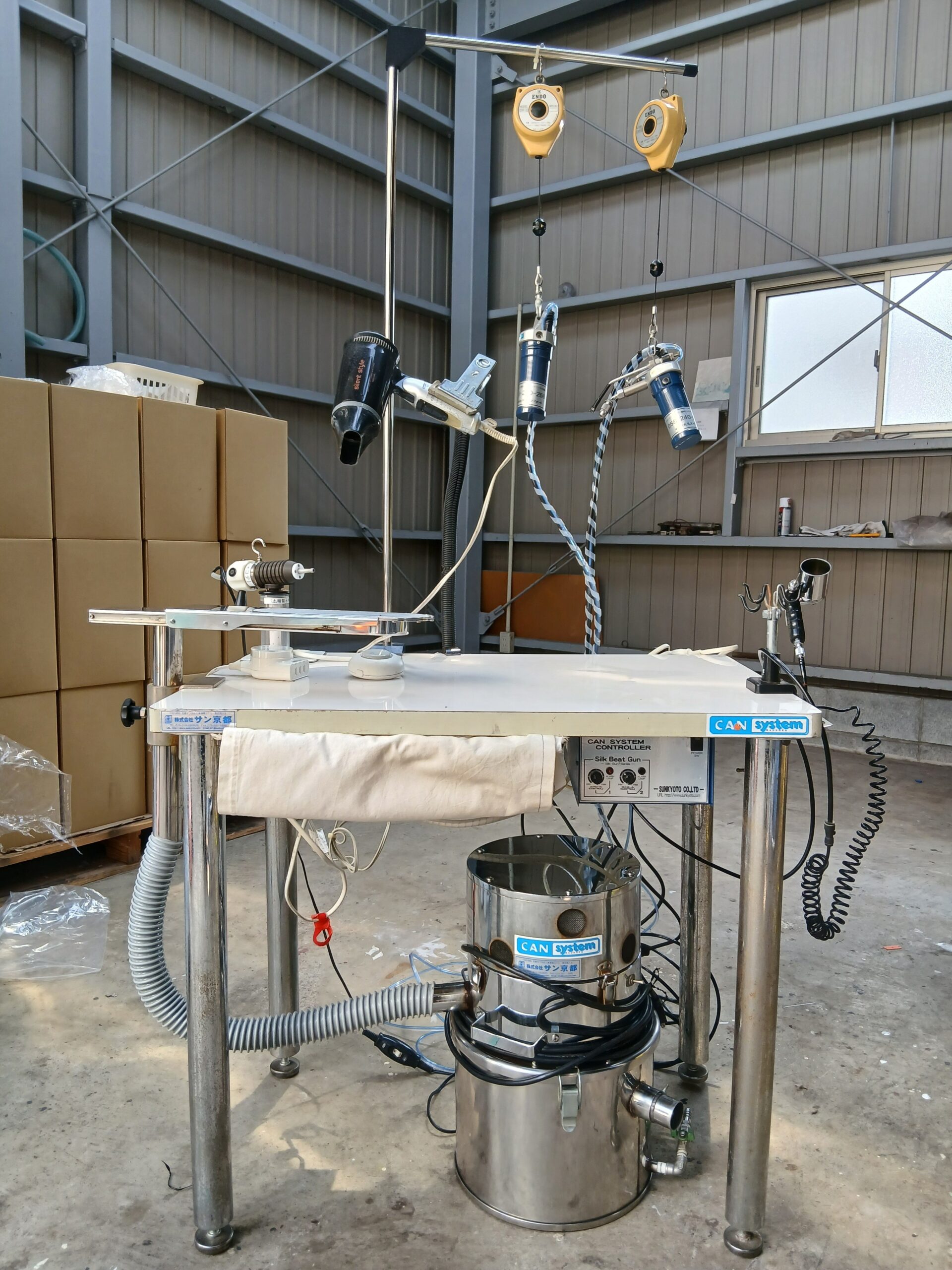 サン京都　しみ抜き機