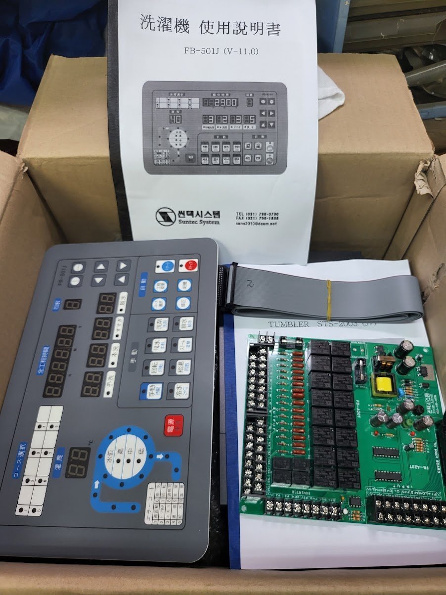 基盤修理あきらめないで!!　水洗機用　韓国ﾏｲｺﾝ　