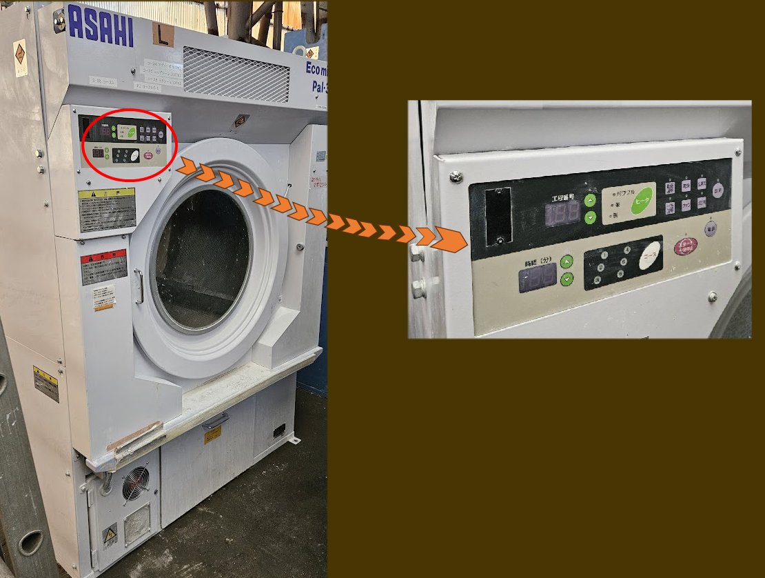 ｱｻﾋ製作所　ｽﾁｰﾑ乾燥機用 ﾏｲｺﾝ　～60k迄のｽﾁｰﾑ乾燥機に使用可能