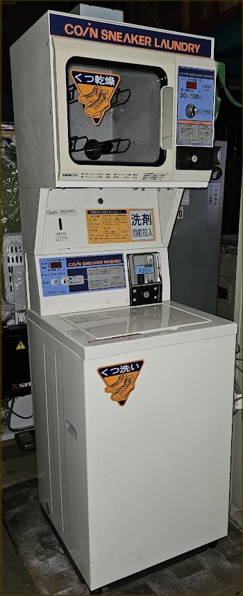 ﾊｲｱｰﾙｱｸｱ　ｽﾆｰｶｰﾗﾝﾄﾞ