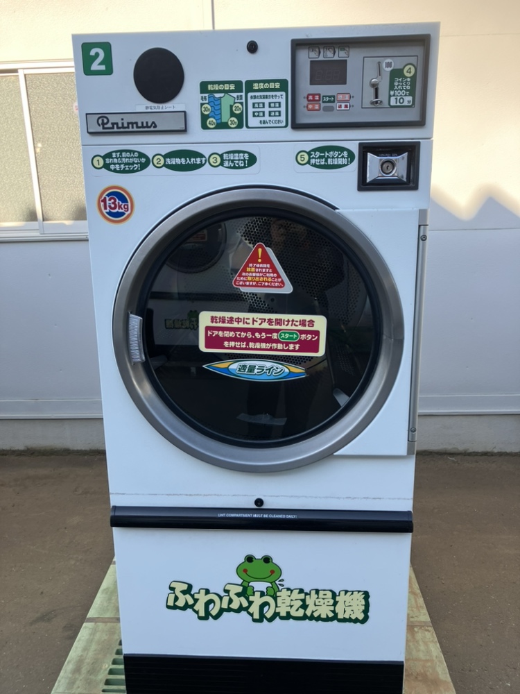 プリマス　コイン乾燥機８台まとめて