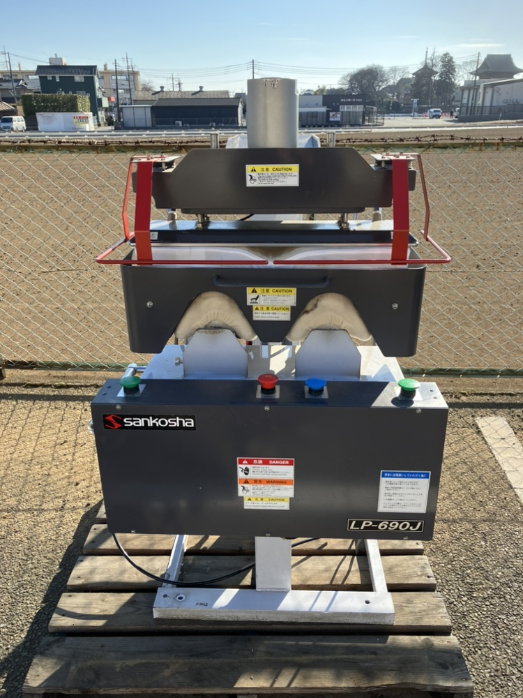 三幸社　カラーカフス