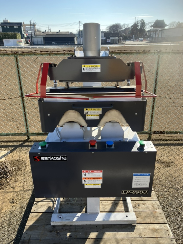 三幸社　カラーカフス