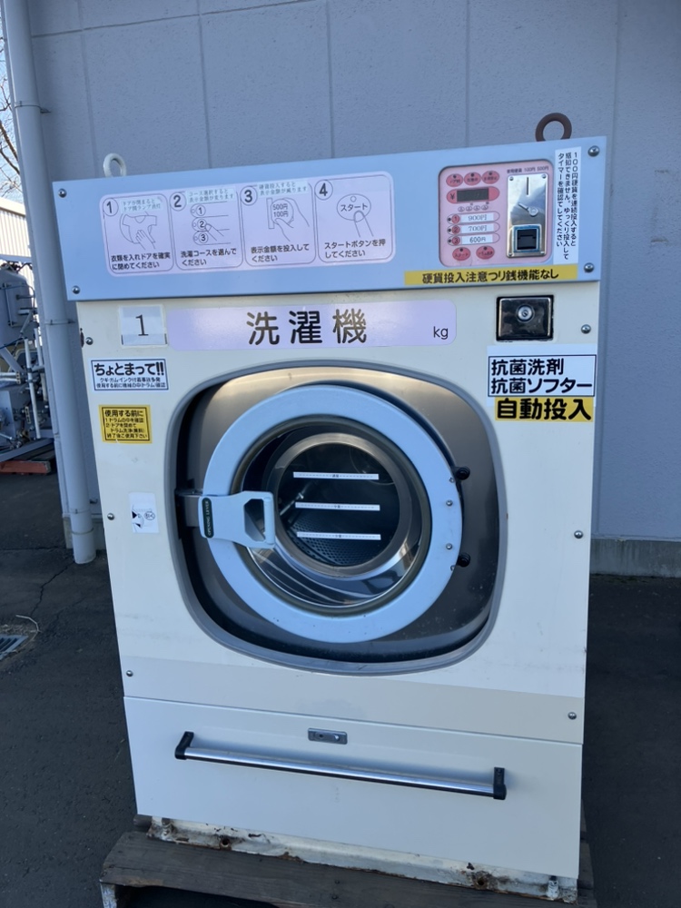 山本　コイン洗濯機