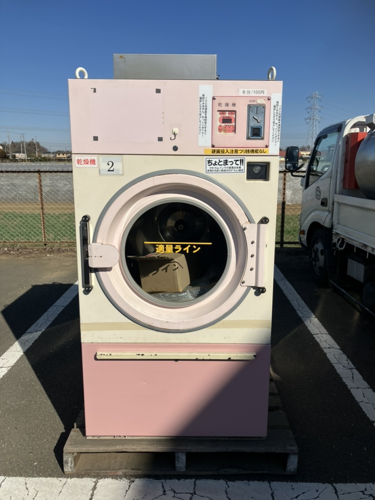 山本　コイン乾燥機