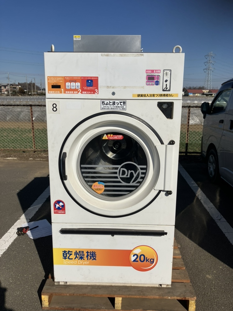 山本　コイン乾燥機