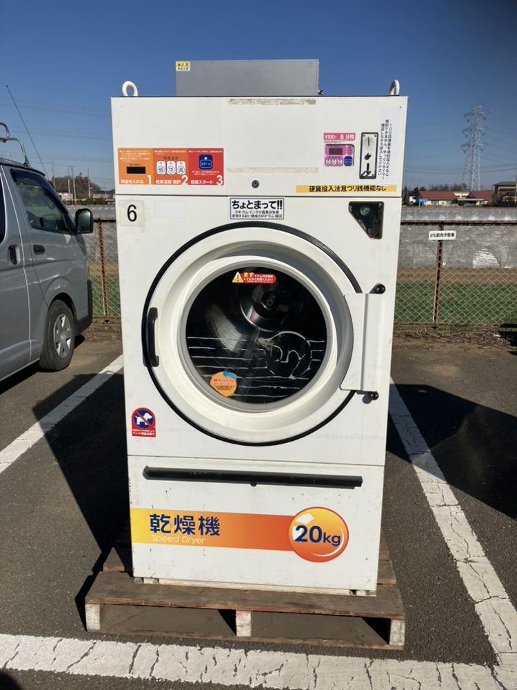山本　コイン乾燥機