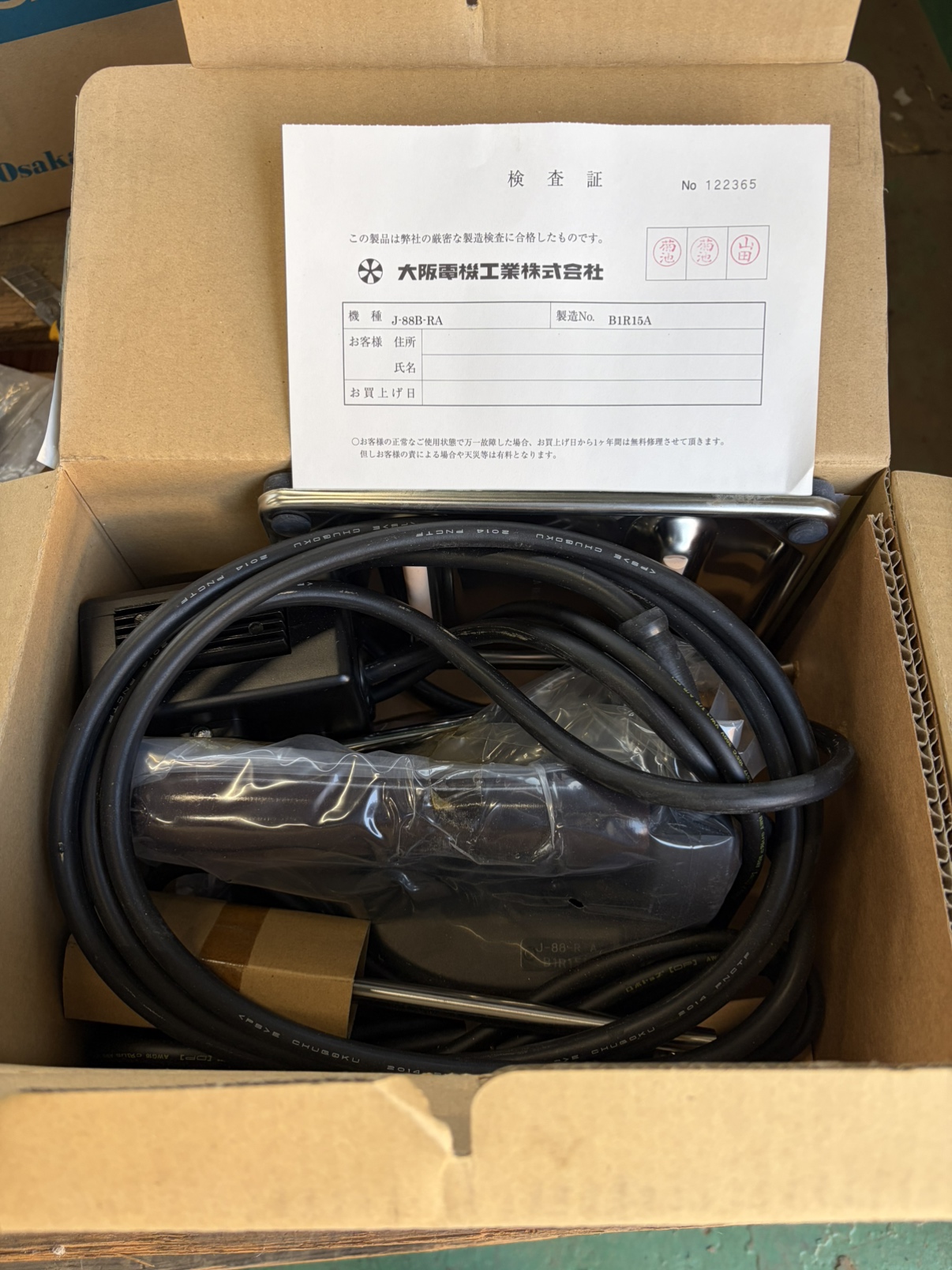 大阪電機　アイロン　Ｊ－８８Ｂ－ＲＡ