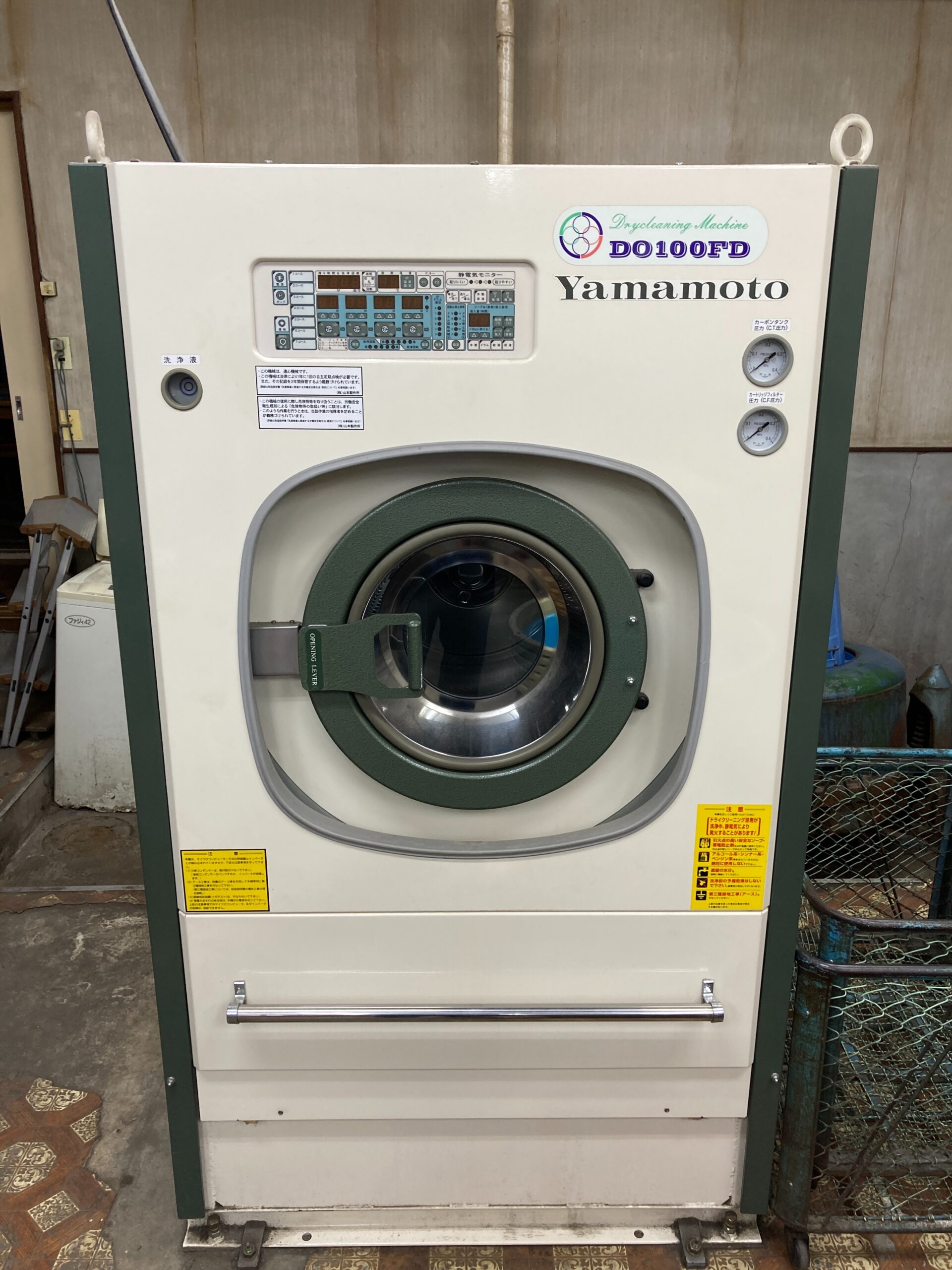山本製作所　石油ドライ機10㎏