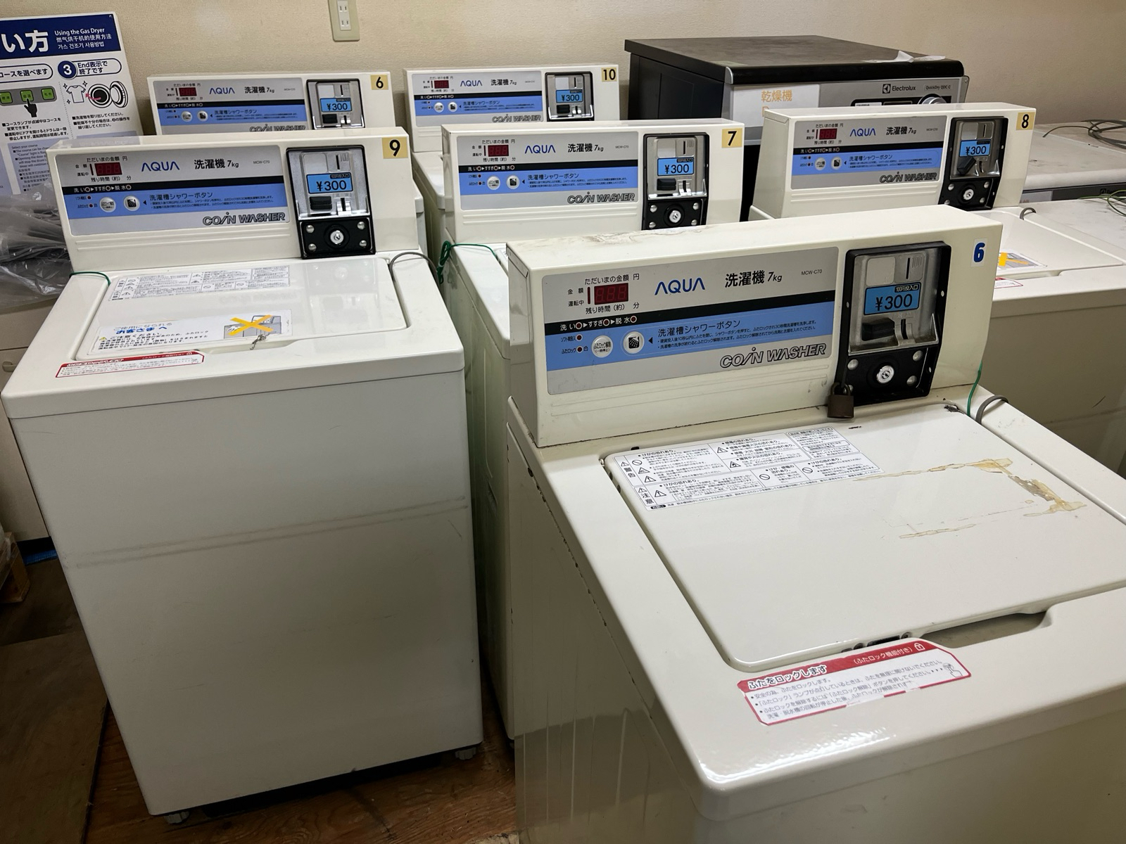 ハイアールアクア　コイン式洗濯機7㎏　複数台在庫有り