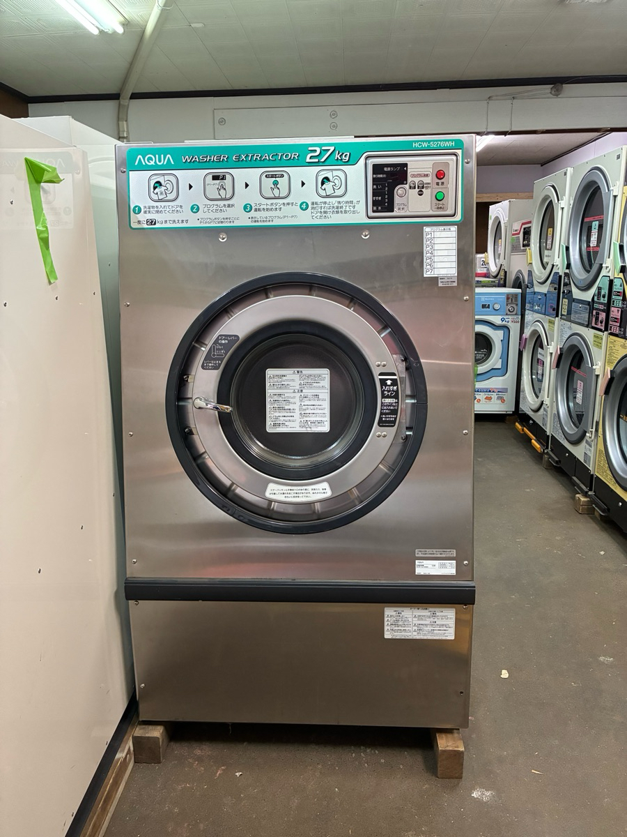 ハイアールアクア　水洗機27㎏  施設用　温水仕様