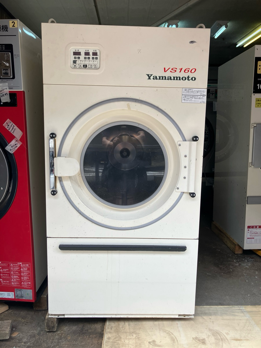 山本製作所　蒸気式乾燥機16㎏