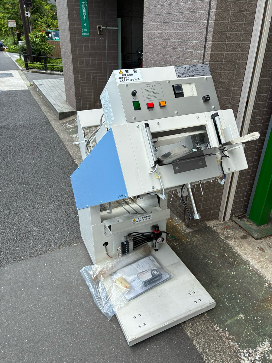 ワイエイシイ　Yシャツ包装機　希少な現行販売機