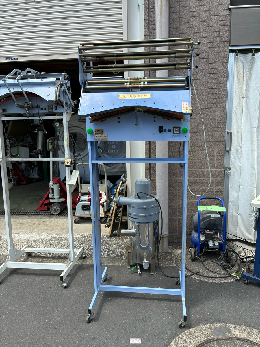 日本シーリング　立体包装機