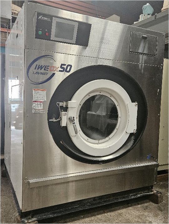 稲本製作所　50k　全自動洗濯脱水機